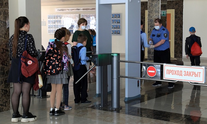 Металлодетектор в школе 